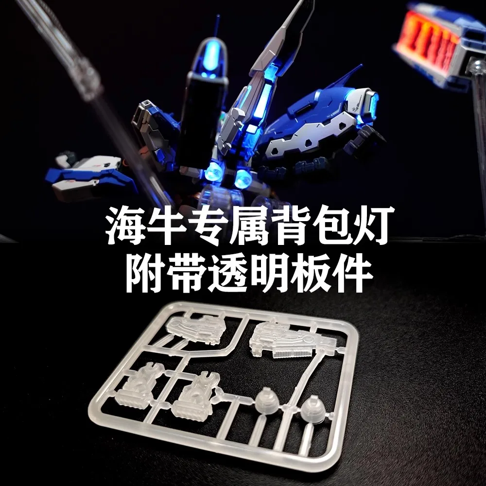 KOSMOS Light The World RG 1/144 RX-93 Hi-ν νGUNDAM Funnel Rgb Led Matrix Illusory Color Lamp Group Action Toy Figures Gift