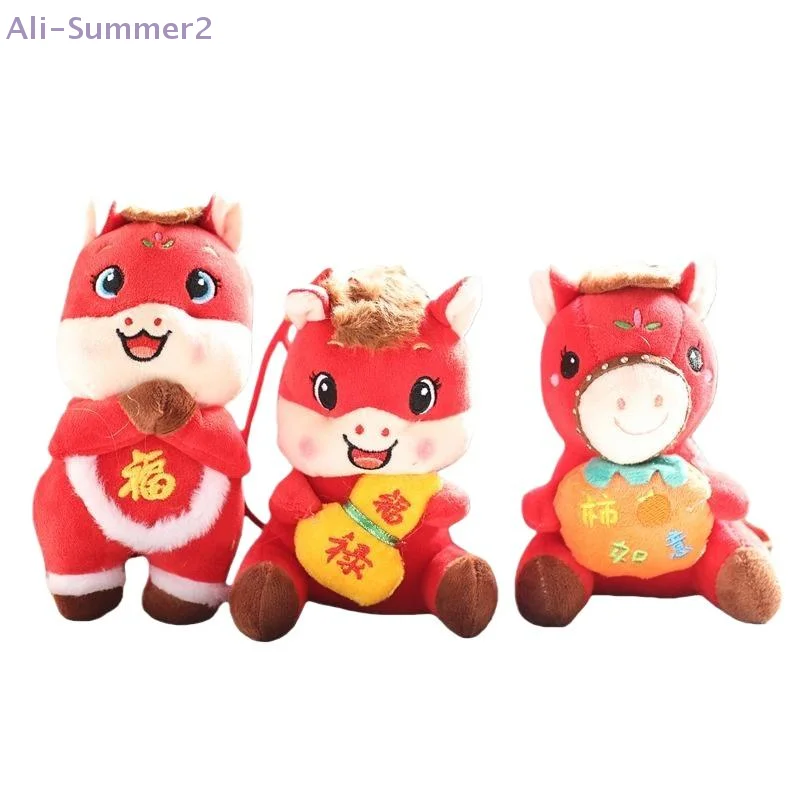 2026 Anno del cavallo Portachiavi mascotte Cartone animato Peluche Pony Ciondolo Cavallo zodiacale Zaino Decorazione appesa Regalo di benedizione per le vacanze