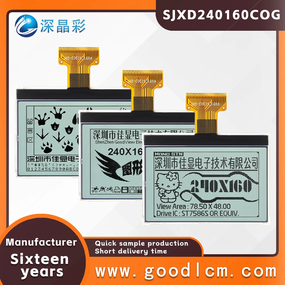وحدة شاشة LCD عالية السطوع SJXD240160COG FSTN مع إضاءة خلفية منخفضة استهلاك الطاقة COG شاشة مصفوفة نقطية جرافيك