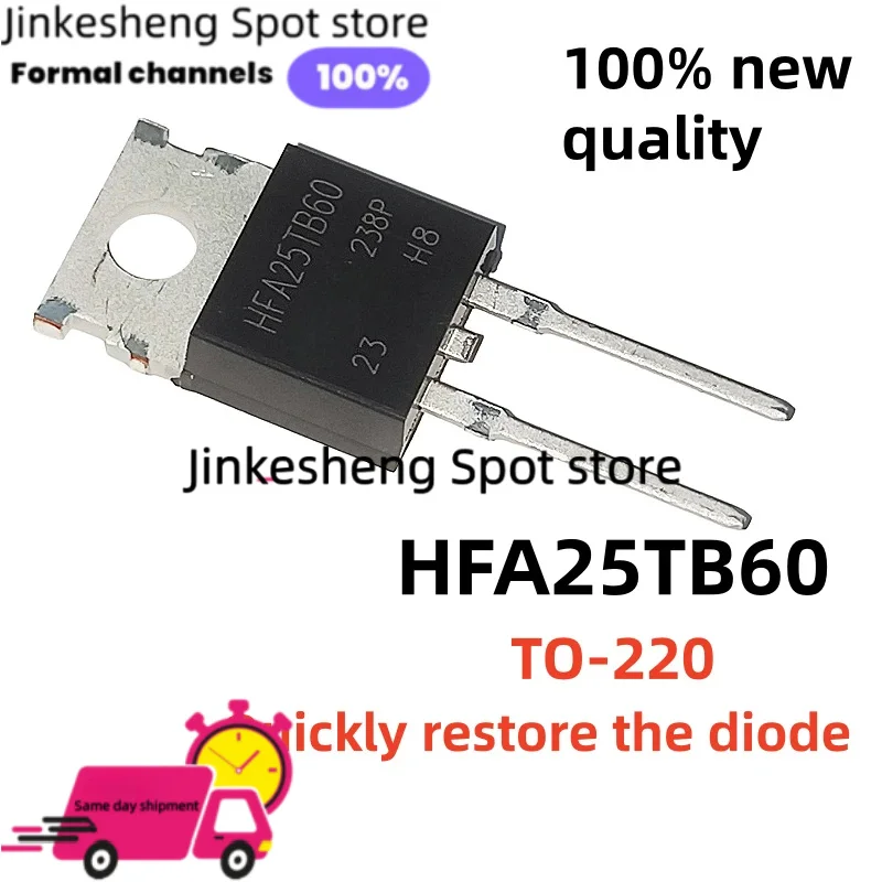 10-20-50PCS brand new and quality TO-220-2 HFA25TB60 FA25TB60 A25TB60 Quickly restore the diode