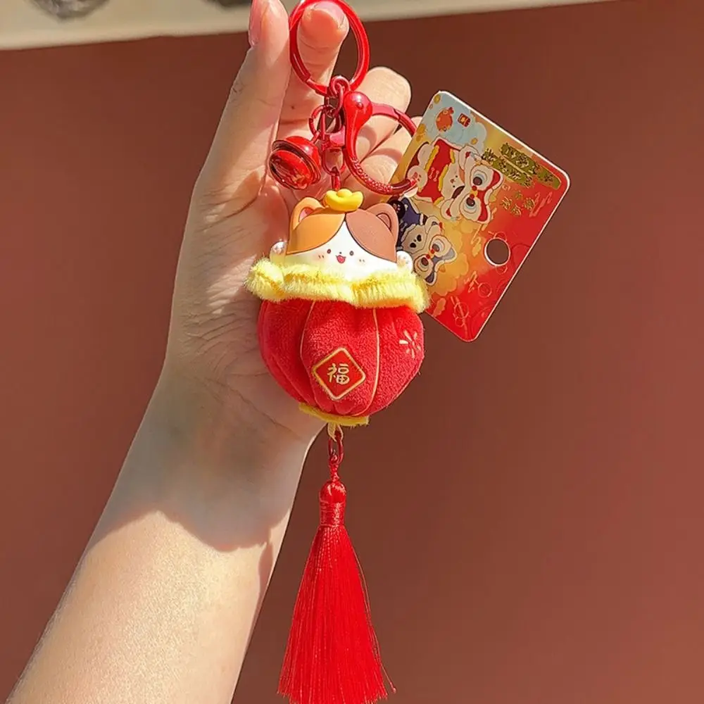 

CNY Lantern Shaped Plush Pendant Cute Animal Tassel Lantern Shaped Plush Keyring Bunny Cat Panda Lantern Plushie Doll Keychain