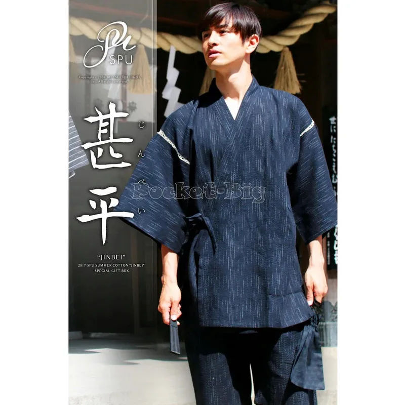 

Cy2 шт./компл., мужское японское кимоно Jinbei, одежда для сна с короткими рукавами, хлопковая пижама, дышащая и тонкая домашняя одежда, японский косплей