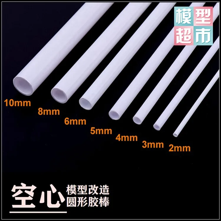 Rotundity Glue Stick Hose Hollow Circular Tube Model DIY Renovation