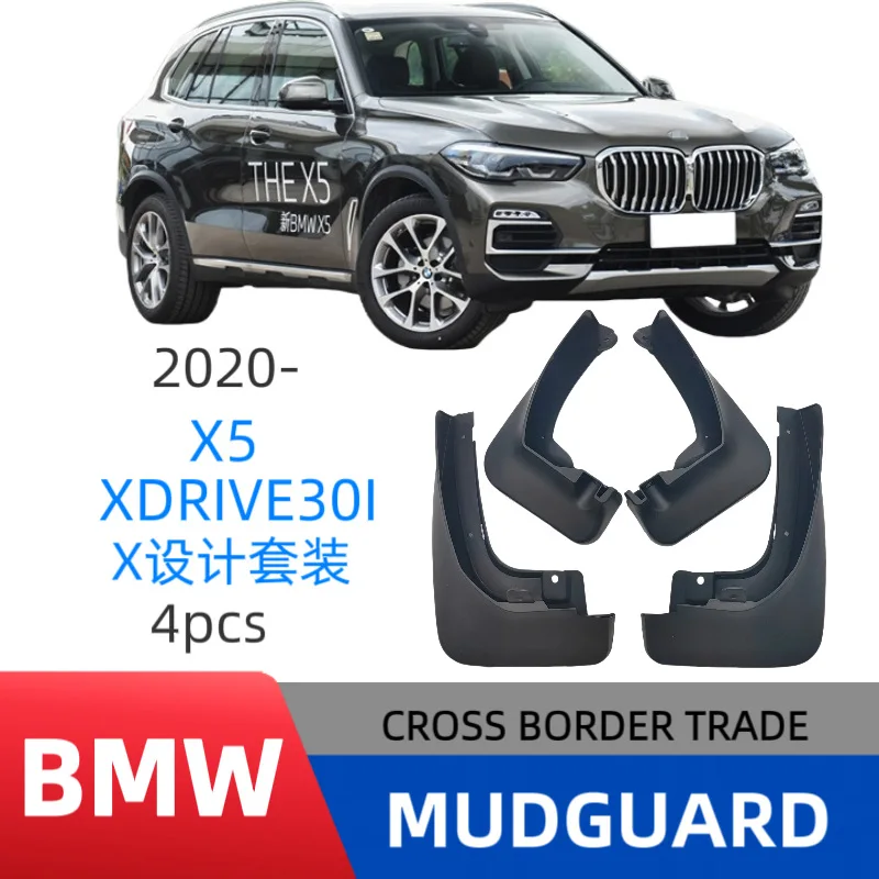 Suitable for BMW X5 xDrive30i 2020 X Design Package Mud Flaps Car Splash Guards Fender Protectors