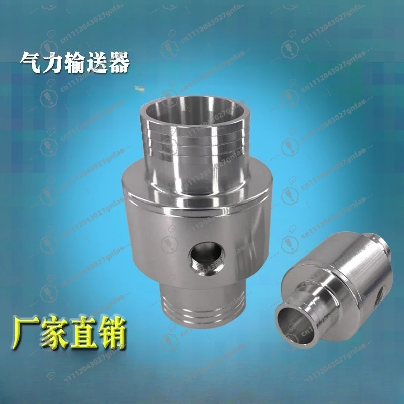 

Пневматический конвейер, пневматический усилитель, вакуумный генератор, пневматический податчик, очистка отходов пленки, всасывание порошка