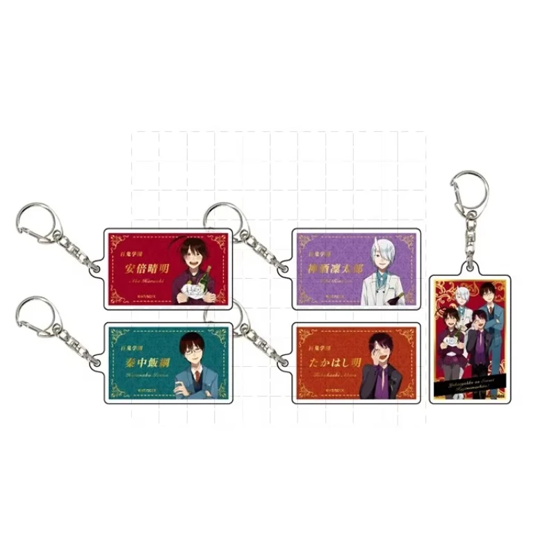 Game Rensuke Nyuudo… - image