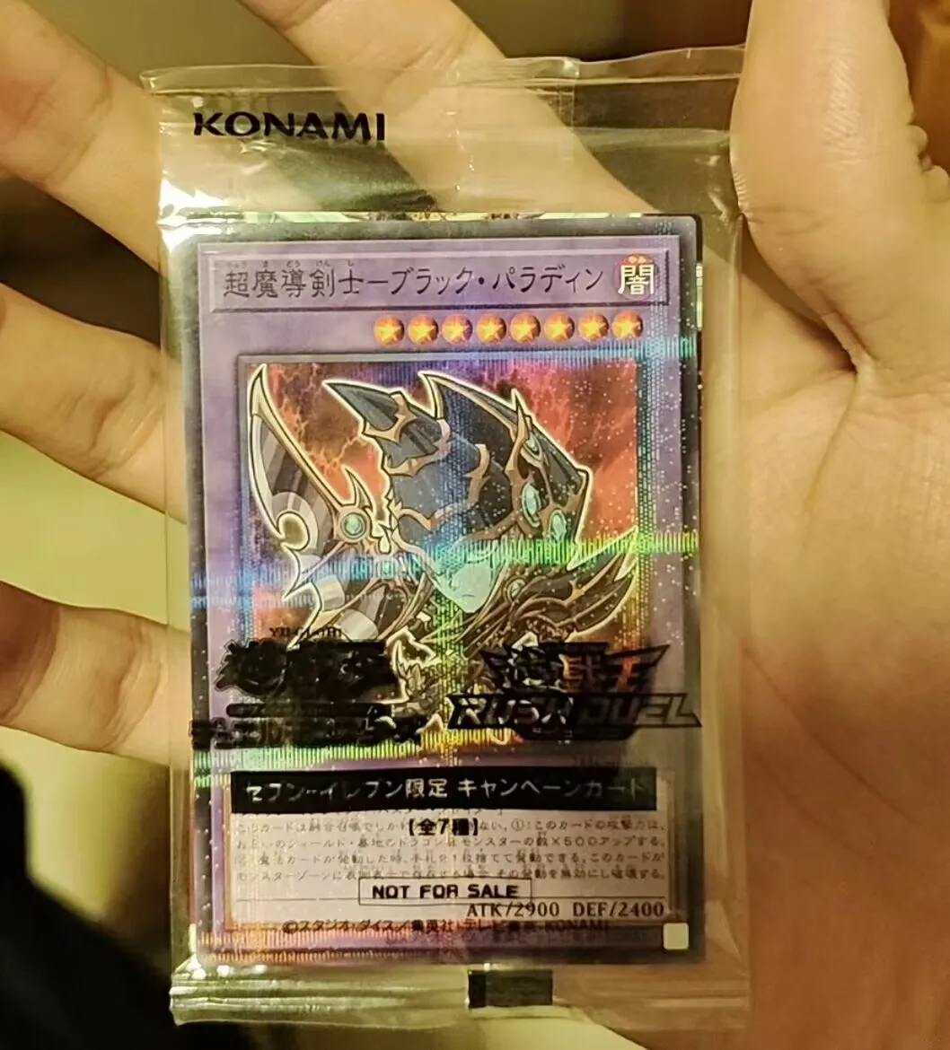 Yugioh KONAMI Duel Monsters 711C-JP003 Dark Paladin Normal Parallel Japanese Collection Sealed Mint Card