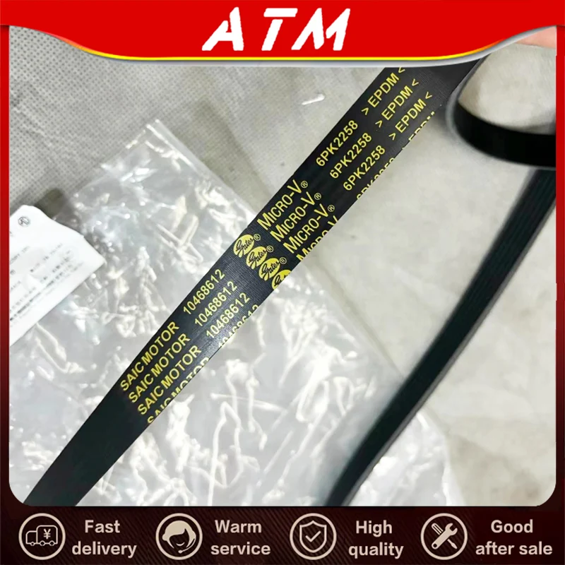 ATMMG For SAIC MG RX8 RX5MAX Generator Belt Air Conditioning Belt Engine Front Attachment Drive Belt 10468612 Original