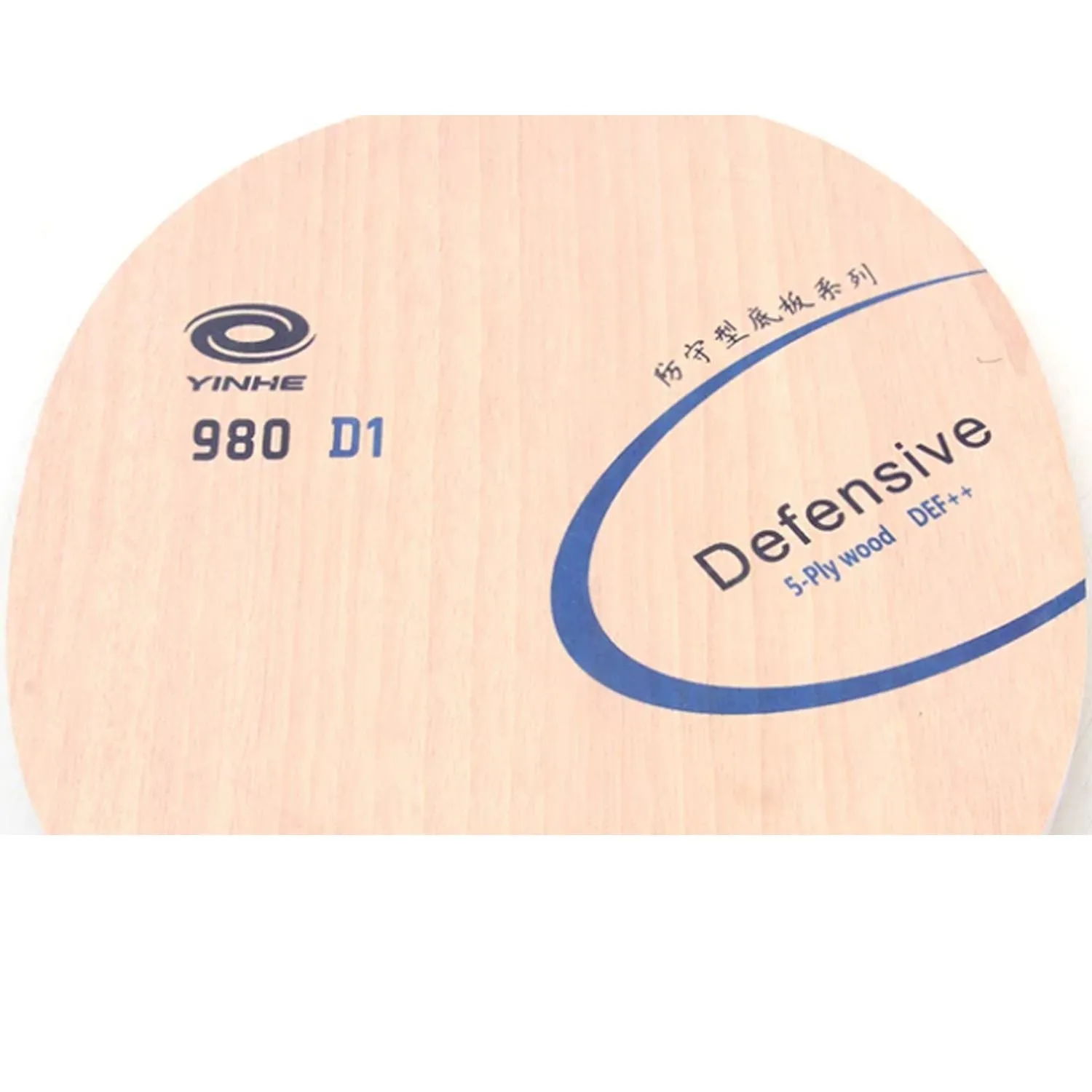 Yinhe Galaxy 980 D1 980 D2 980 D3 Defensiver 5-Schicht-Holz-DEF++ Schläger Tischtennisschläger Ping-Pong-Schläger – Detail 7