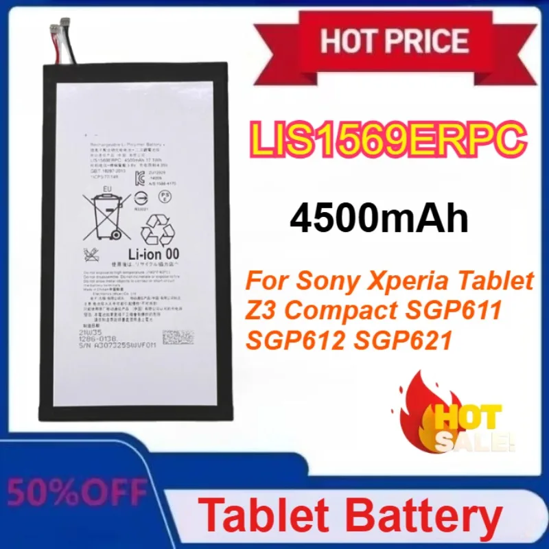 Upgraded 4500Mah LI… - image