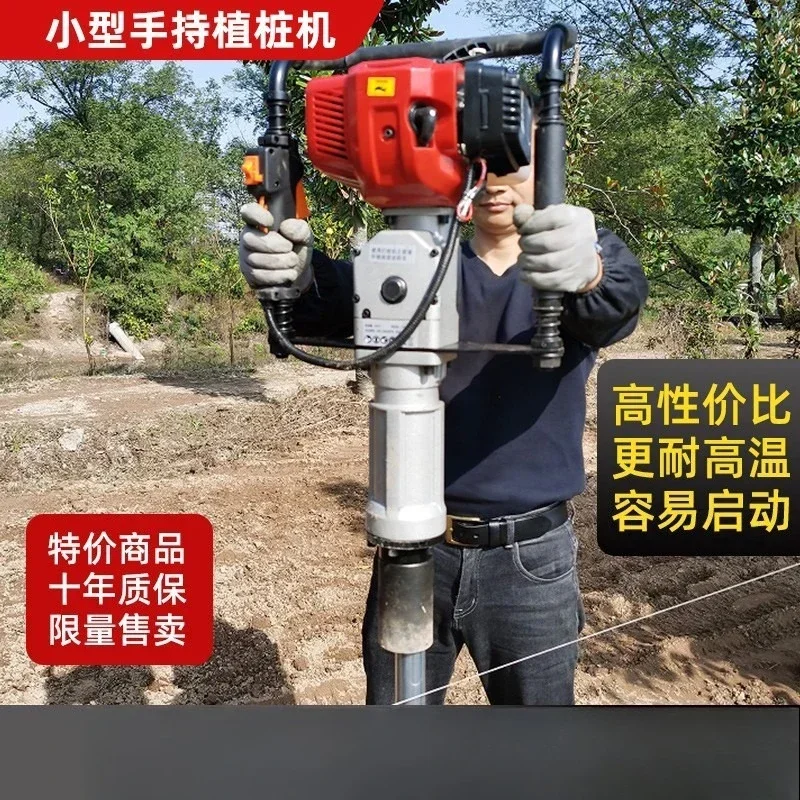 Guardrail small pile driver, hand-held pile driver, engineering flood control four-stroke