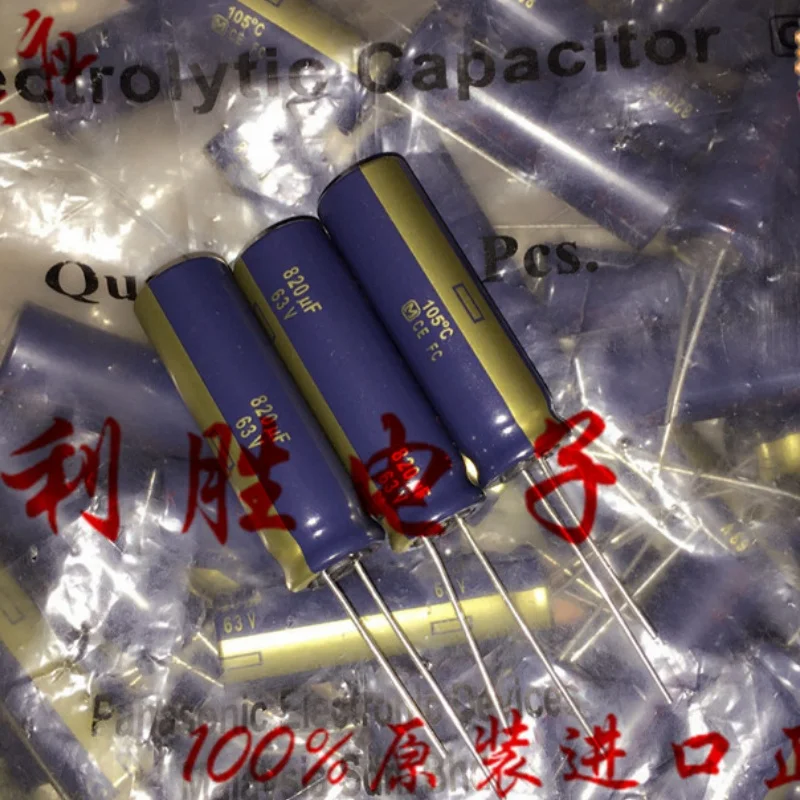 5PCS 820UF 63V Panasonic Fever Gold Character Capacitor 63V 820UF 12.5X40 FC High Frequency Low Resistance