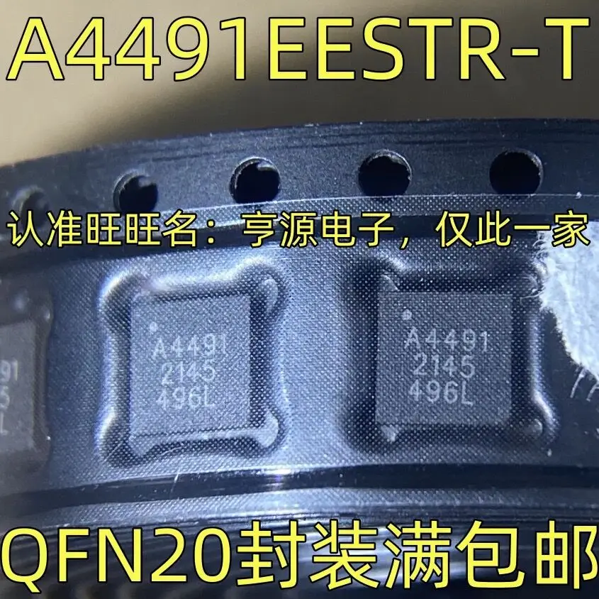 

5-10PCS/A4491EESTR-T A4491EESTR A4491 QFN20