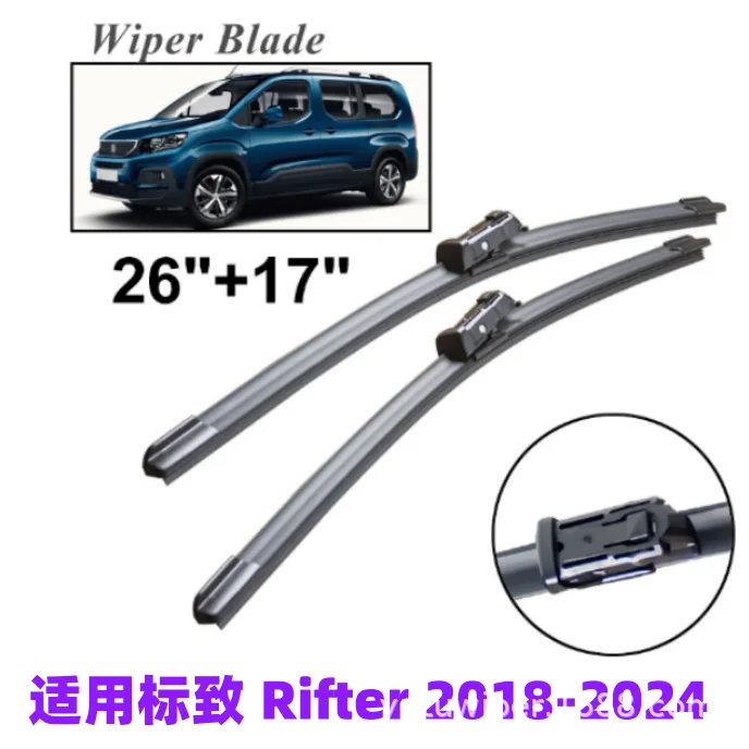 

for Applicable to Peugeot Rifter Partner 2018-2024 Automobile 26'+17' wiper boneless wiper blades