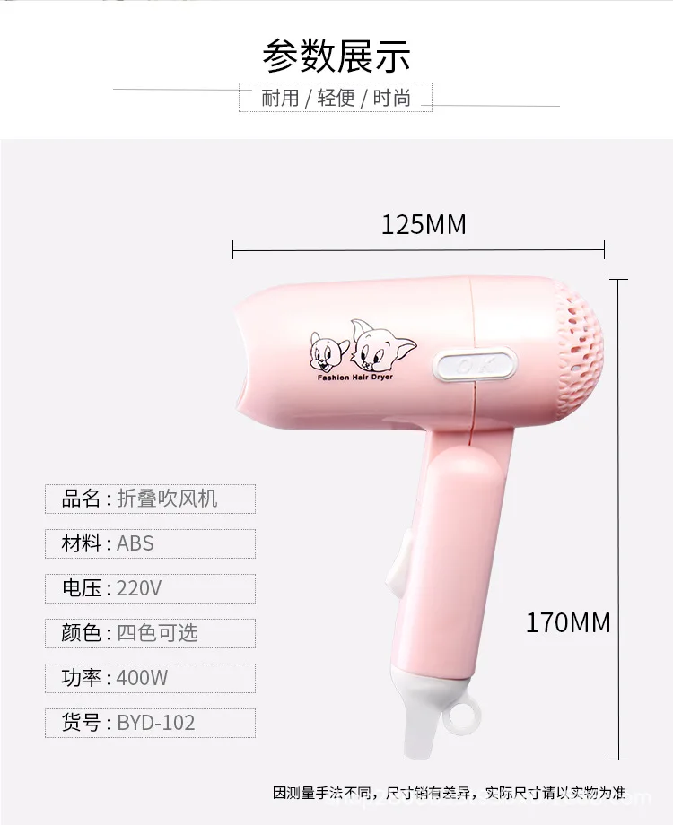 Mode Mini Klapp Haartrockner 400w Low Power Strahlung Beweis Haushalt Reise Schlafsaal Haartrockner Barber Salon Modellierung Werkzeug – Detail 4