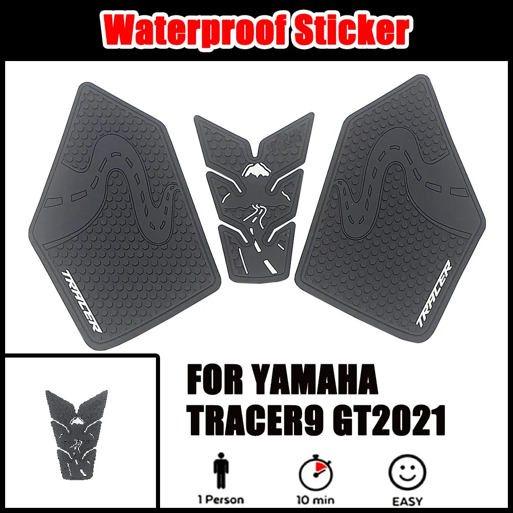 

Подходит для YAMAHA TRACER9 GT2021, аксессуары для мотоциклов, новый резиновый бак, водонепроницаемая наклейка, защитная наклейка на боковые топливные баки
