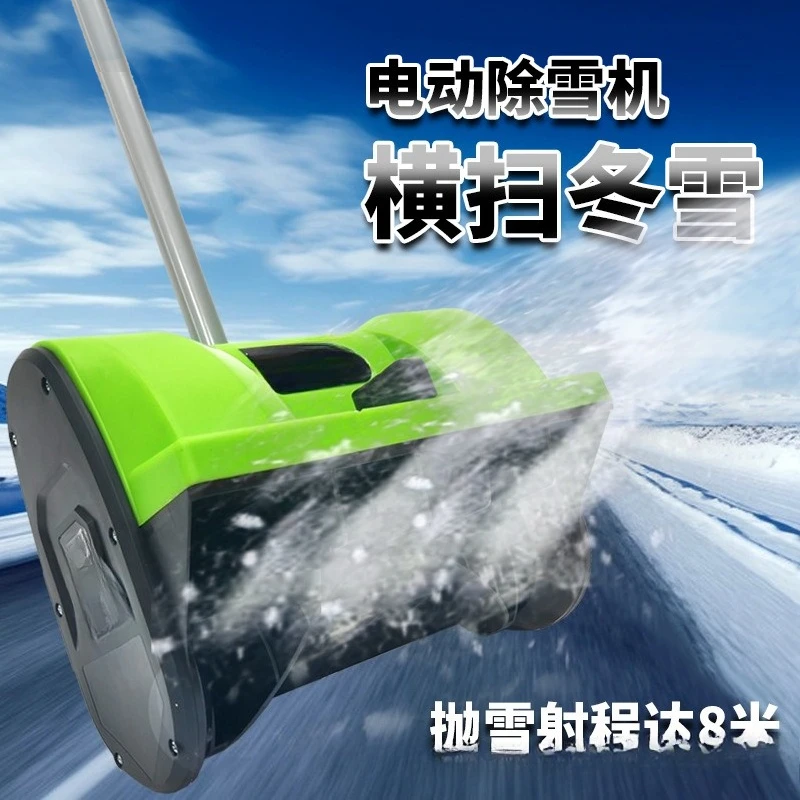 Snow Equipment School Road Property Snow