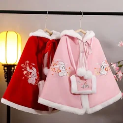 Chinese Traditional Hanfu Cloak Cape Autumn Winter Thick Warm Girls' Outfits Christmas Birthday New Year Carnival Party Costume