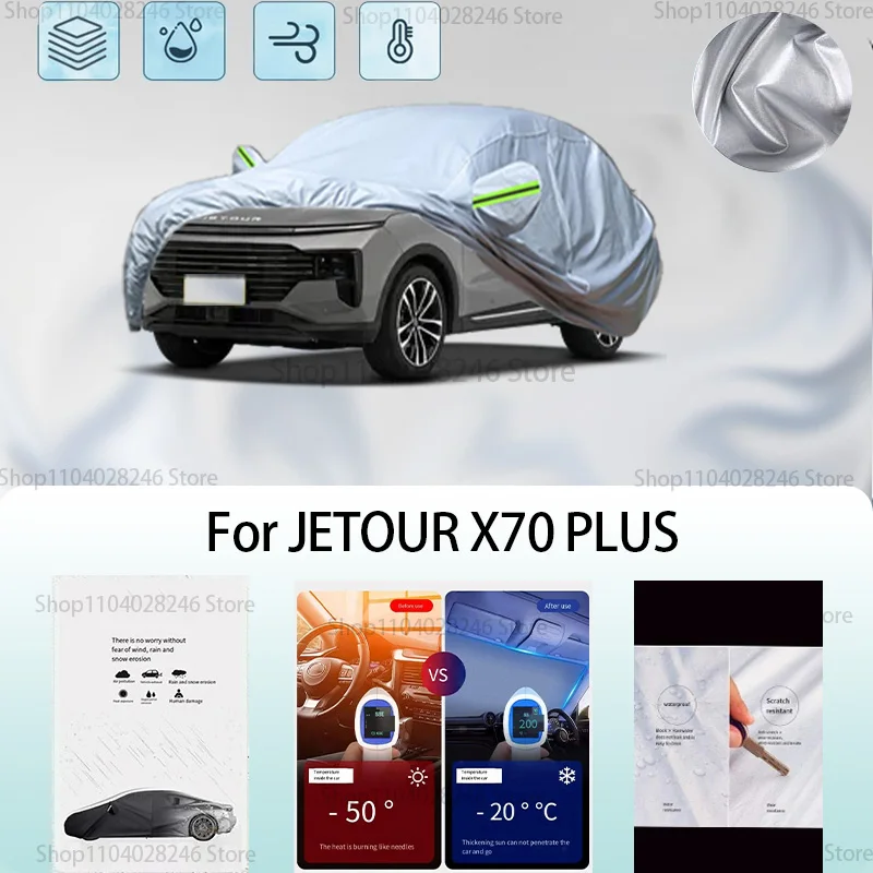 For JETOUR X70 PLUS Car clothing sun protection snow prevention antifreeze car protective cover auto cover