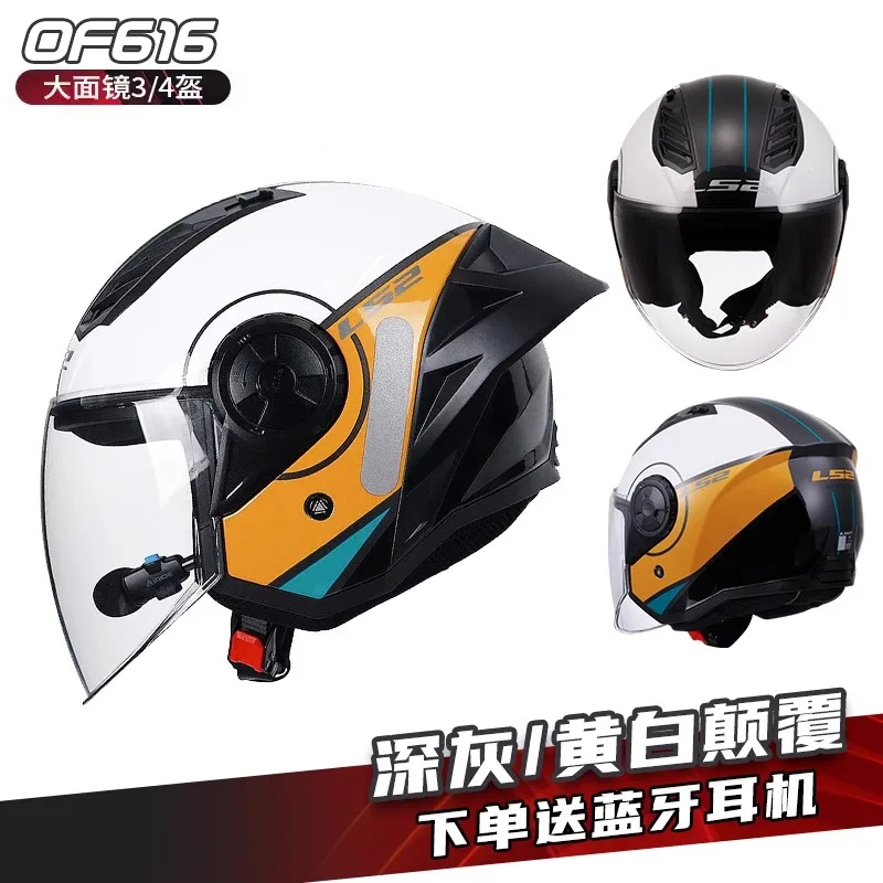 2024 Original LS2 OF616 Helmet Motorcycle Large Tail Wing Built in Bluetooth Capacete LS2 Half Face Casco Casco De Moto