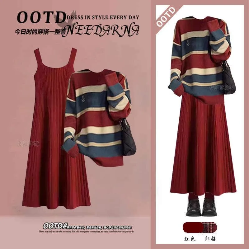 Joyful Horizontal Striped Knitted Sweater Loose Casual Half Skirt Two-piece Set Elegant Women's Skirt Set - Image 6