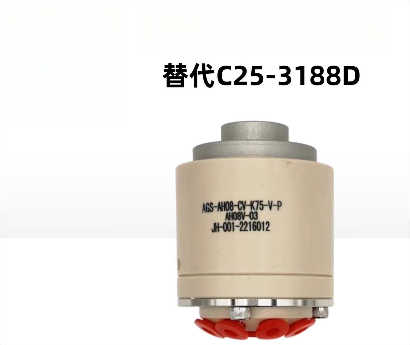 Optional Valve C25-…