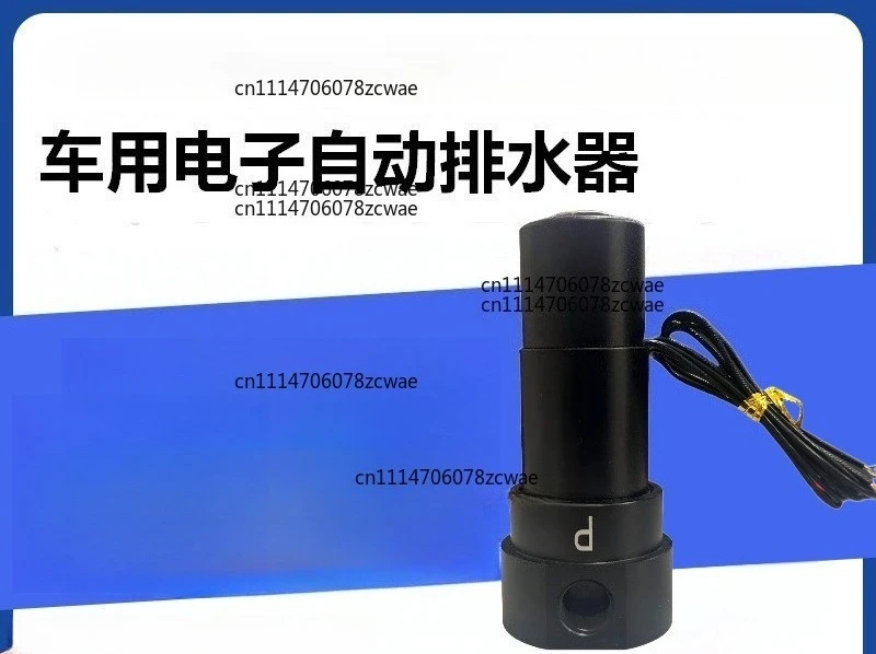 Auto Electronic Automatic Drain Device Air Filter Gas Source Parts Pneumatic Suspension Modification Accessory