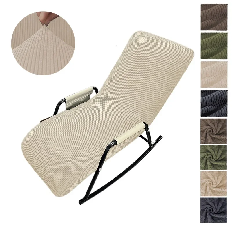 1pc Thicken Jacquard Rocking Chair Cover Anti-dirty Relax Recliner Chair Slipcover Balcony Nap Sofa Covers for Living Room
