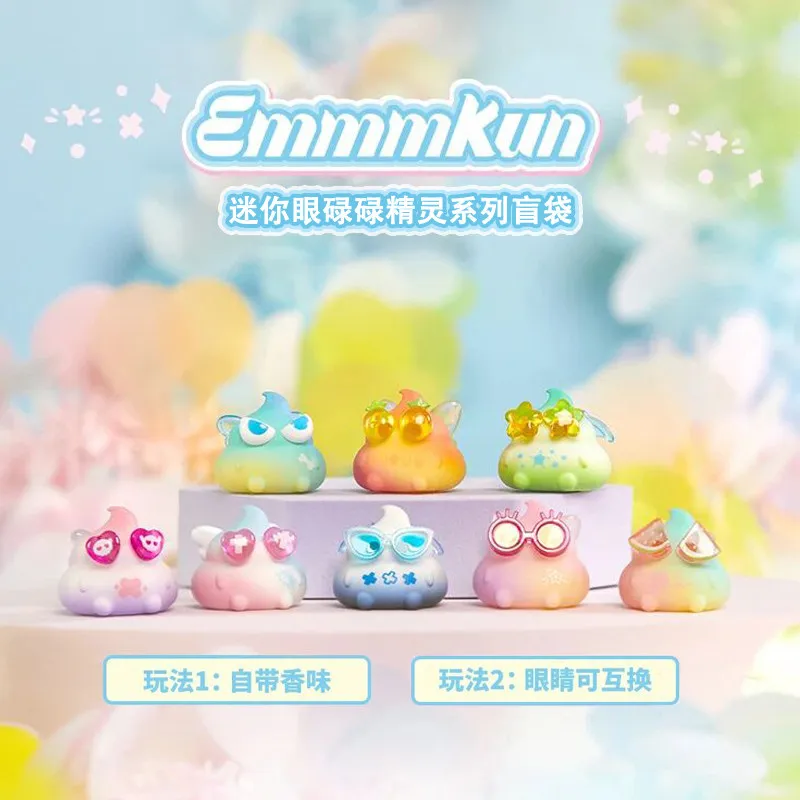 

Emmmkun Look Series Mini Blind Bag Mysterous Box Cute Poop Figurine Trendy Toy Ornament Collectible Dolls Holiday Custom Gift