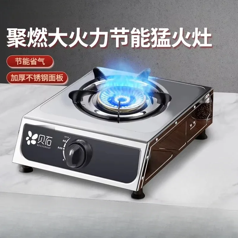 Household gas stove single-head stainless steel tabletop liquefied gas stove, energy-saving and powerful