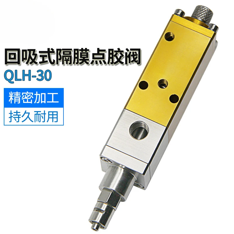 30 diaphragm suction dispensing valve, lift type dispensing valve precision dispensing valve