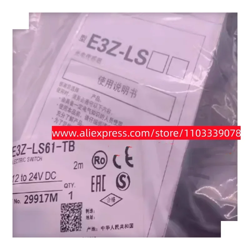 

3 шт. новый индуктивный бесконтактный переключатель E3Z-LS61-TB