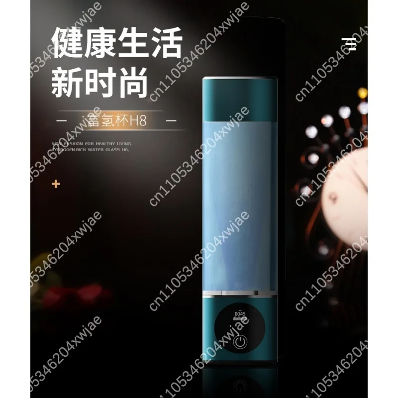 

Hydrogen Rich Water Cup, Electrolysis System Generates Antioxidant Hydrogen Water for Health & Wellness