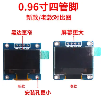 New product 0.96 inch OLED IIC White/YELLOW BLUE/BLUE 12864 OLED Display Module I2C SSD1306 LCD Screen Board for Arduino