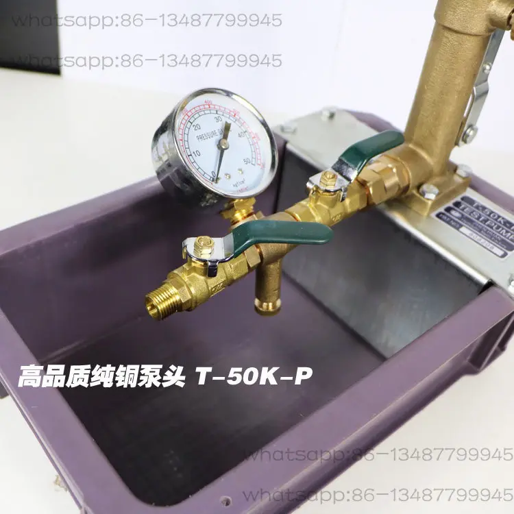 Manual Pressure Test Pump, Water Pipe Leak Test Press