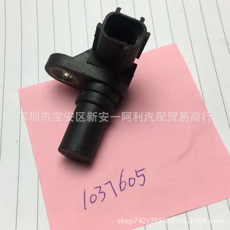

VE363309, 1037605, Crankshaft Position Sensor, Camshaft Position Sensor