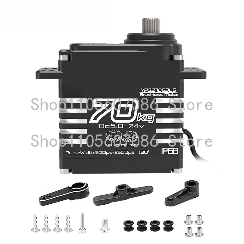 Suitable for High-grade Helical Waterproof IP68 Digital Servo X70S Brushless Motor High Torque RC Model