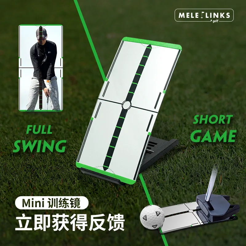 

Golf Corrective Mirror Putter Mirror Practitioner Golf Special Trainer Corrective Mirror Mini Golf