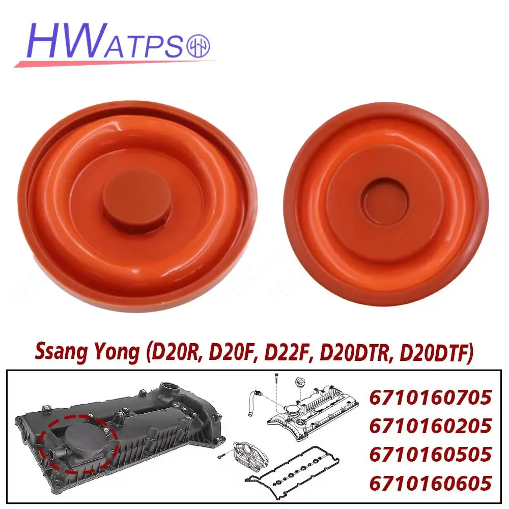 6710160705 67101602… - image