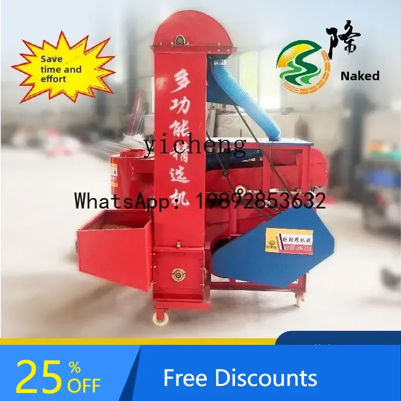 

A1 Wheat Sorting Machine Multifunctional Rice Corn Soybean Seed Seed Grain Screening Machine Specific Gravity Screening Machine
