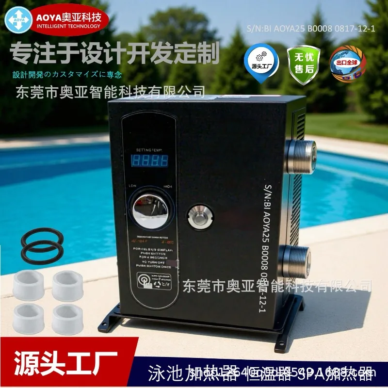 

New Spot Outdoor Hot Spring Home Jacuzzi Heater