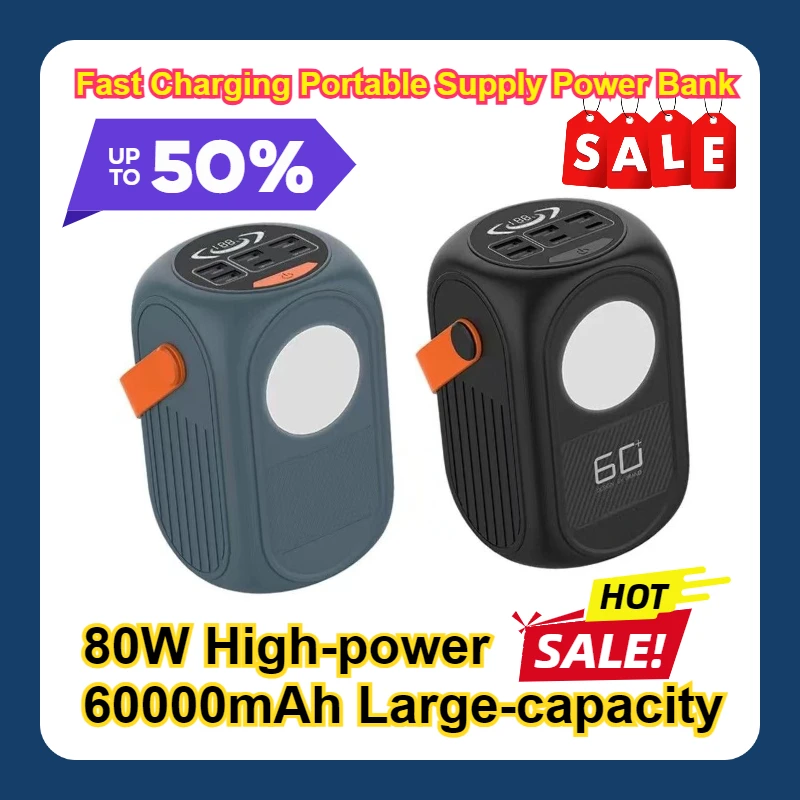 Fast Charging Portable Supply 80W High-power 60000mAh Large-capacity Power Bank