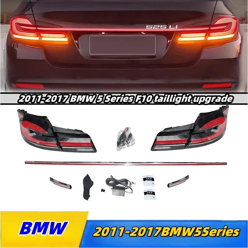 

For BMW 5 Series f10 over taillight taillight modification brake run light LED upgrade