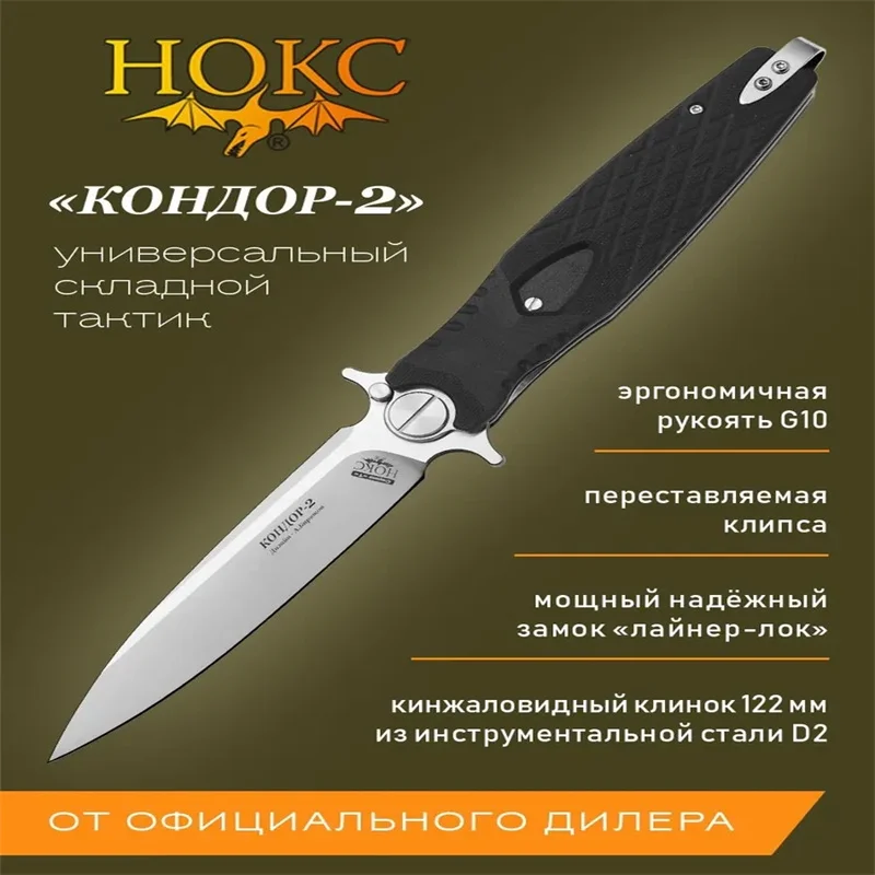 

HOKC- Lightweight and compact G10 handle folding knife D2 Steel portable small knife Outdoor camping fishing tool Fruit knife