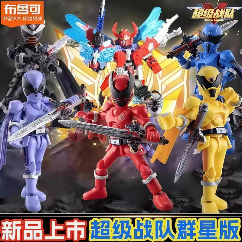 

New Blokees Anime Figure Super Sentai Stars Version 1 Set Lord Mail Cocoon Breaking Action Figure Robot Boys Toy Gifts