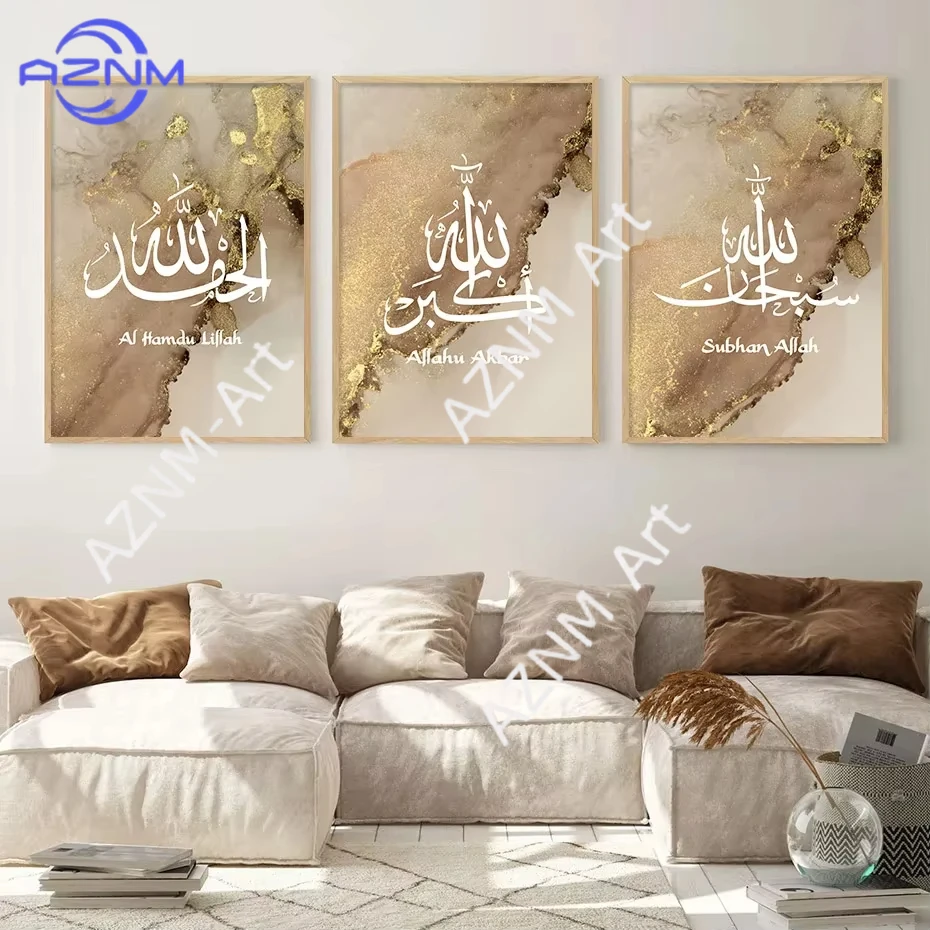 1/3pcs Triad Modern Religious Aesthetics Wall Art Islamic Calligraphy Marble Gold Painting Poster Prints Home Living Room Decor