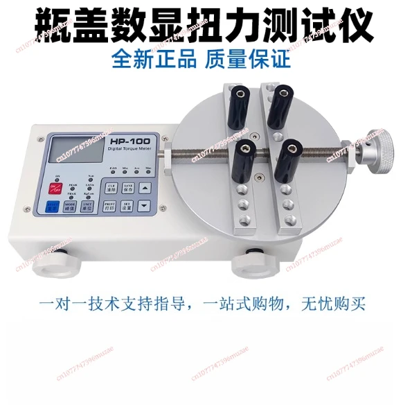 ميديور دي تورسيون دي توك دي بوتيللا الرقمية
