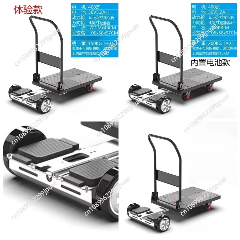 Small motion-sensing electric trolley, grocery shopping, express cargo flatbed truck, warehouse trolley, small moving truck