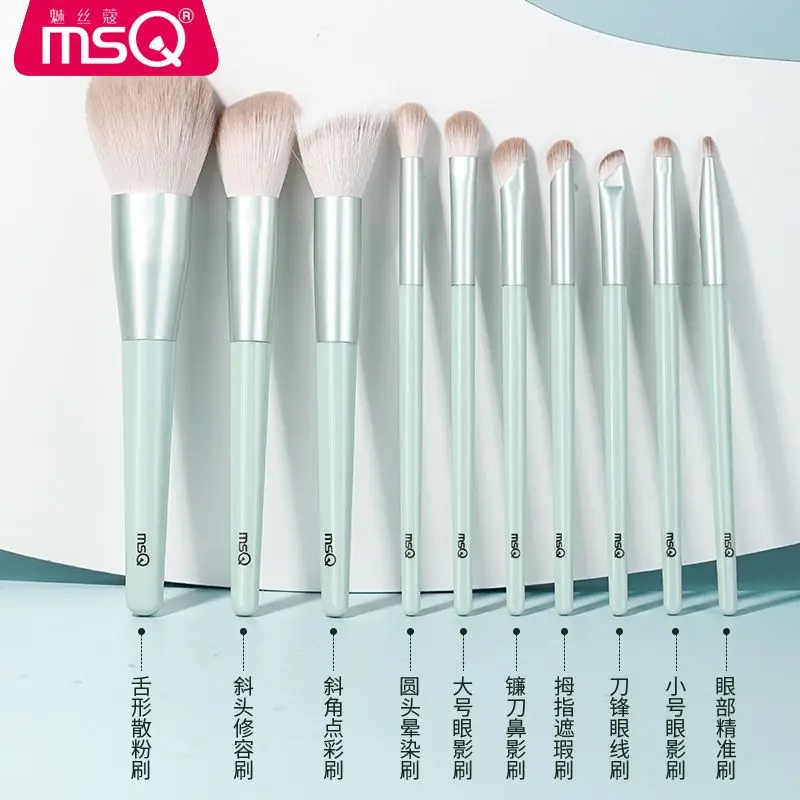 MSQ/Meisikou 10 Cloud Green Makeup Novice Full Set Of Brushes Eye Powder Blusher Concealer Nose Shadow Brush