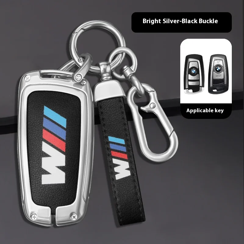 Car Remote Key Case Cover Shell For BMW M X1 X3 X5 X6 X7 1 3 5 6 7 Series G20 G30 G11 F15 F16 G01 G02 F48 Accessories Keychain